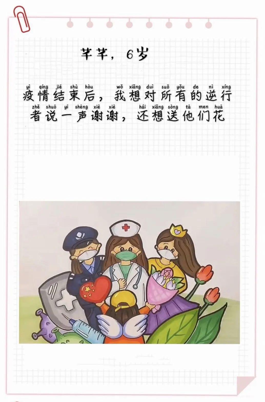 疫情什么时候结束,想见的人都换八个了