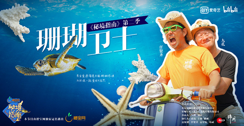 秘境指南真实就有万钧之力