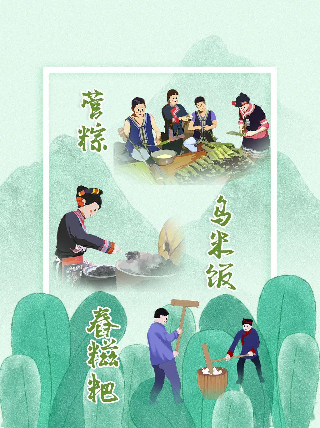 你细品乌米饭,蚊蝇虫不叮咬"三月三"又称之为"乌米饭节"都说三月三