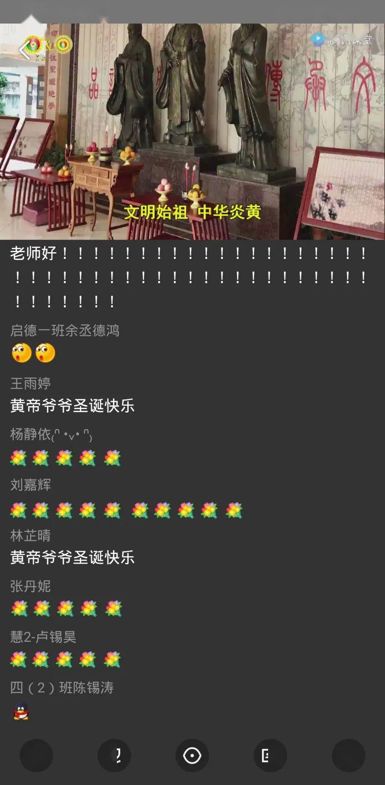 文星61我为道德根文化代言黄帝诞辰庚子年三月三粤晋两校纪念轩辕