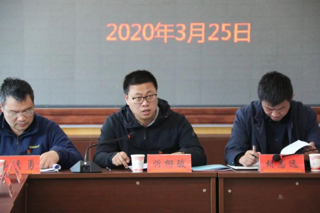 维西县召开2020年沪滇扶贫协作项目启动会