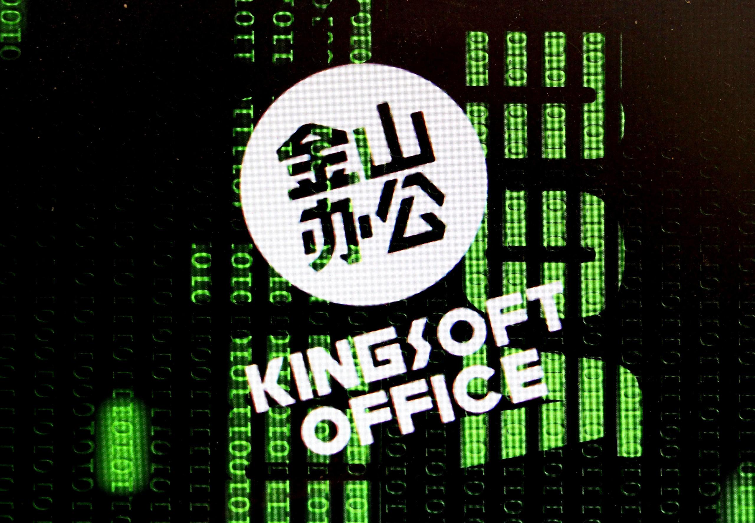 金山办公或将陷入低增长再去哪里找客户