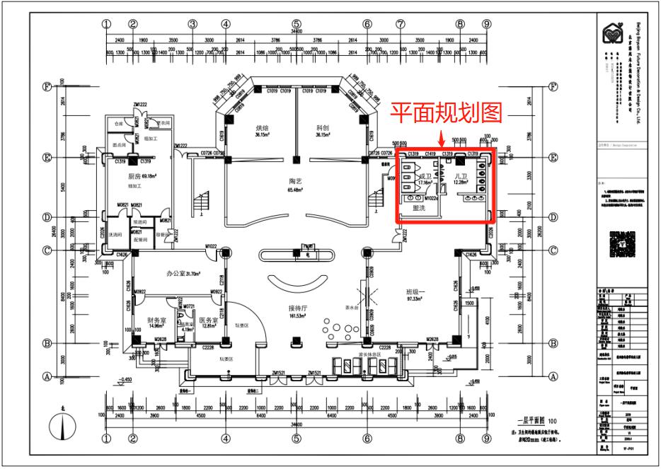 全部拆掉重新设计,而是在功能流线合理的情况下利用原墙体做空间划分