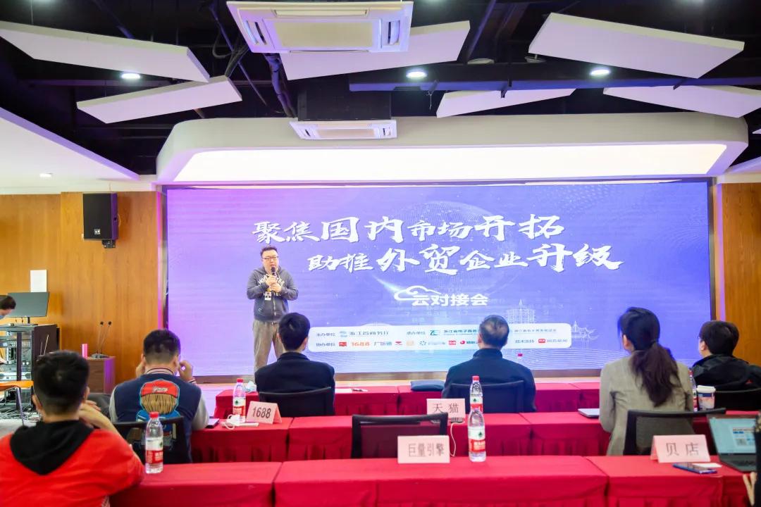 期间,杭州久积控股有限公司,浙江蓝宝电器有限公司,杭州臻元休闲用品