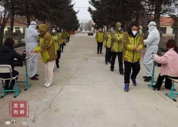 开原市三家子中学举行开学疫情防控演练