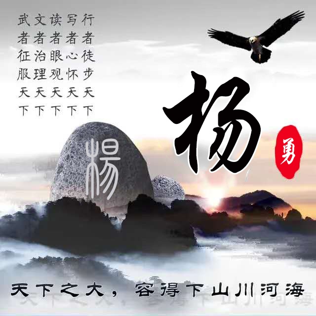 您該換個微信頭像了39張個性高清勵志簽名頭像喜歡你就帶走吧