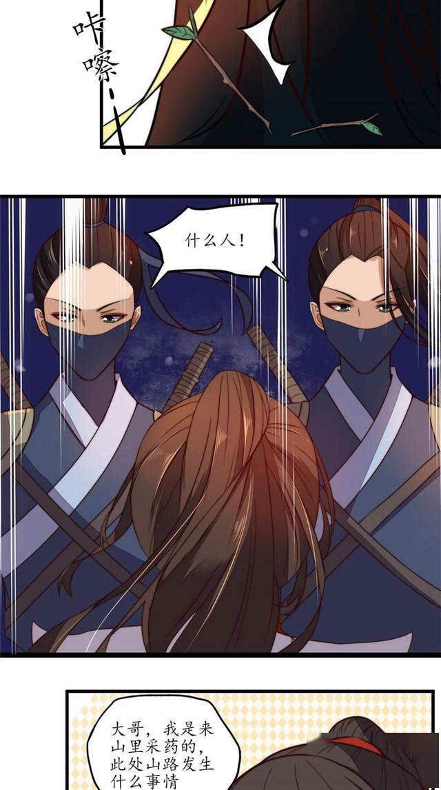 漫画:系统君上线,你就乖乖做任务