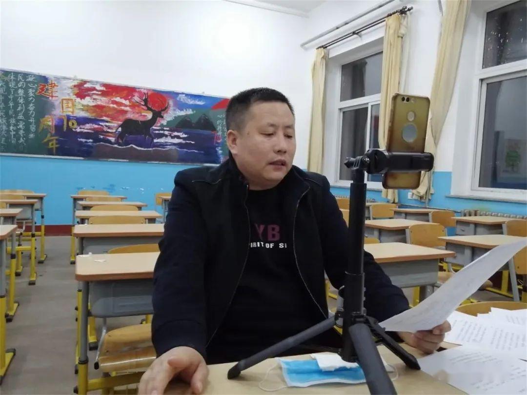 家校云相聚隔空不隔爱辽阳市第十八中学召开线上家长会