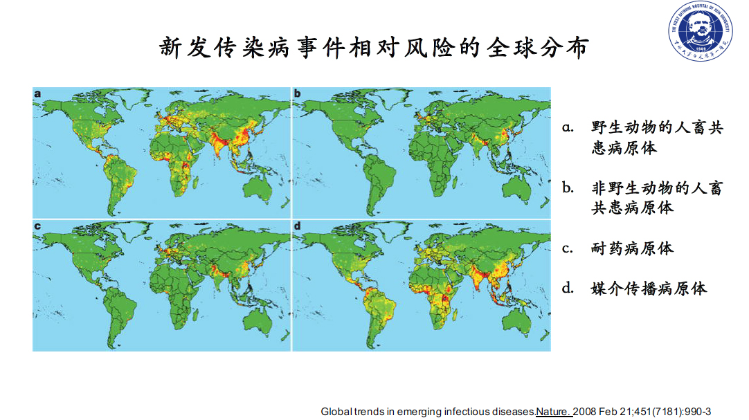 牛俊奇哪些地区易有新发传染病真是神秘北纬40度吗