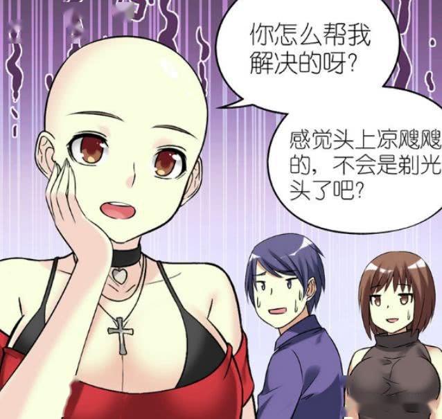 搞笑美女睡醒变光头男子送花表白