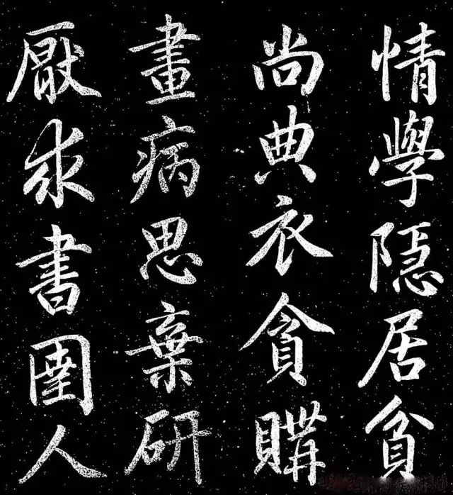 官至翰林学士承诣,封魏国公,谥文敏.工书法,犹精正,行书和小楷.