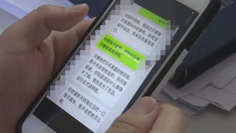 绑架不报警给钱可以吗(绑架不报警给钱可以吗知乎)