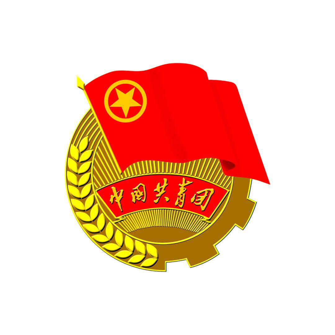 共青团元素logo设计图片