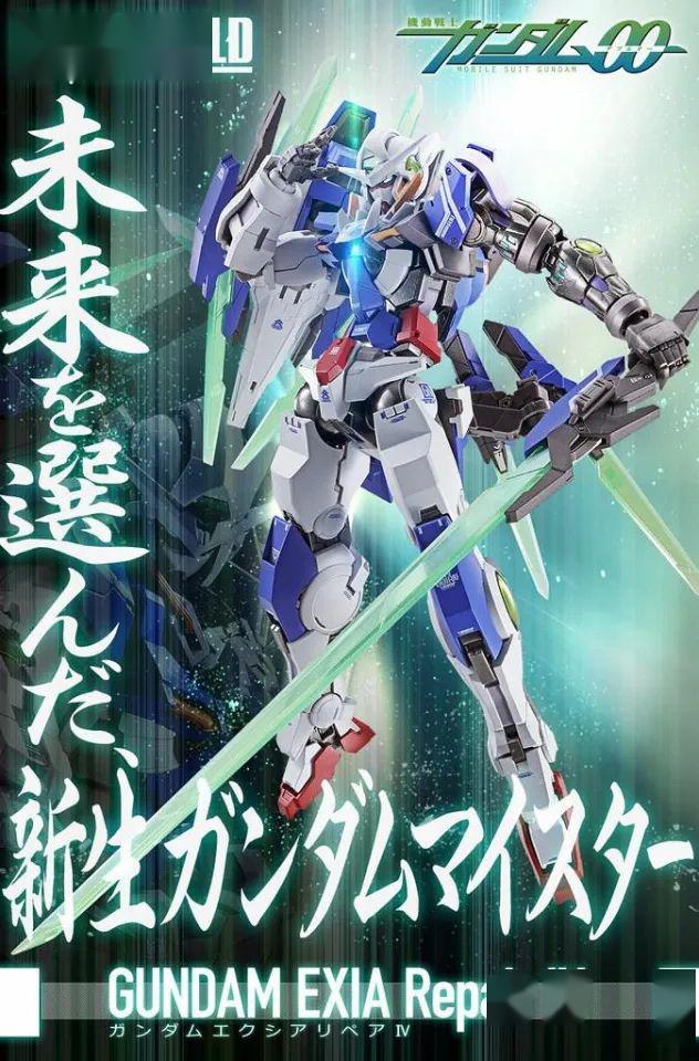 萬代metalbuild機動戰士高達00revisiongn001reiv能天使高達repairiv