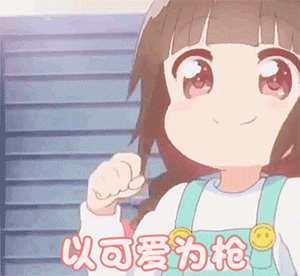 情侣互动表情包你这么可爱忍不住亲你一口很忙但没有忘记想你