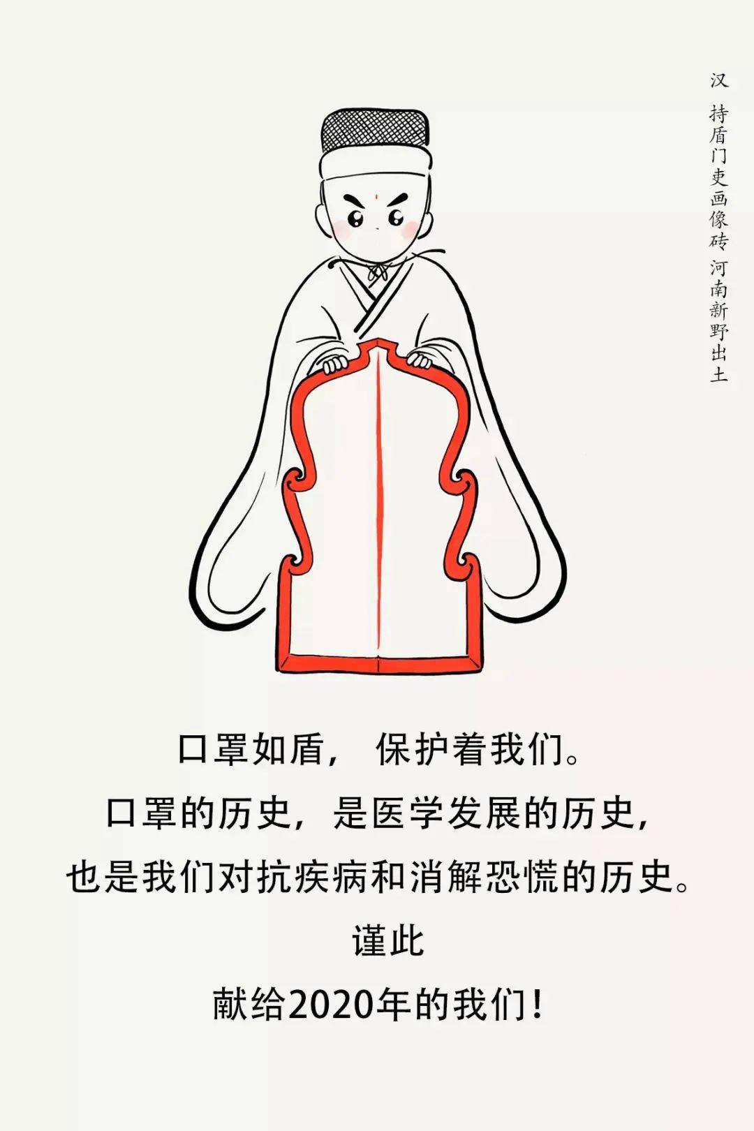 西周时期就有口罩快来看看口罩的历史