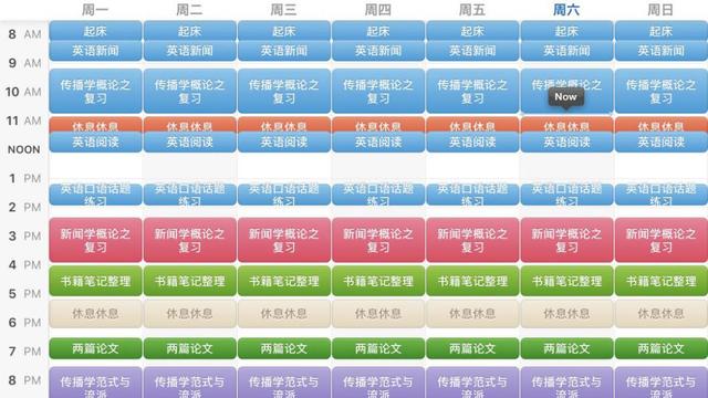 重庆男神学霸连续三年绩点全院第一包揽国家奖学金成功保研北大