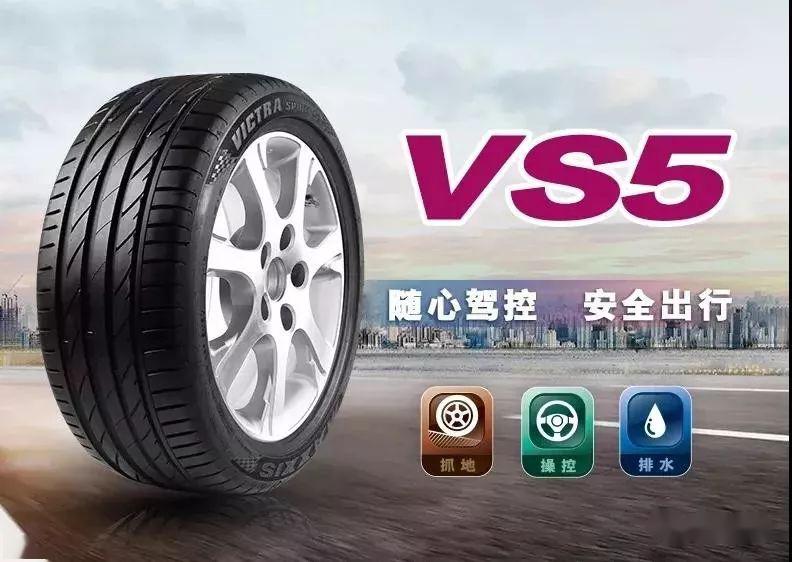 玛吉斯vs5硬核产品在国外夏季胎测评中又获殊荣