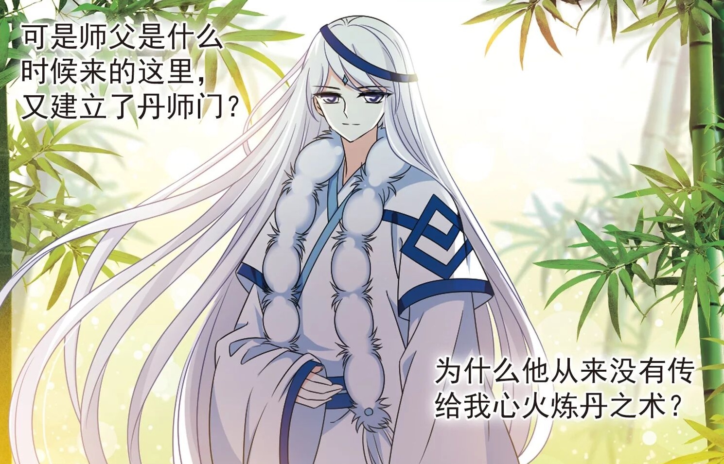 风起苍岚颜神沐轻忧都对小晚好但两人却有差别一人或有秘密