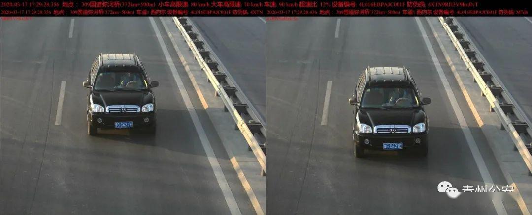 鲁gw鲁vq又一批老司机被罚款公示