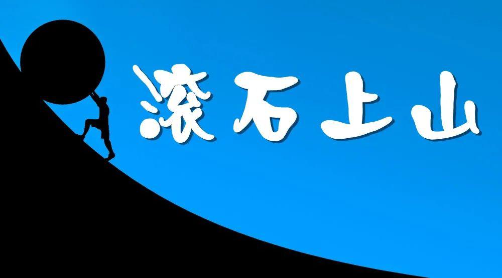 基层主官7滨湖煤矿矿长党委书记谈认识话使命