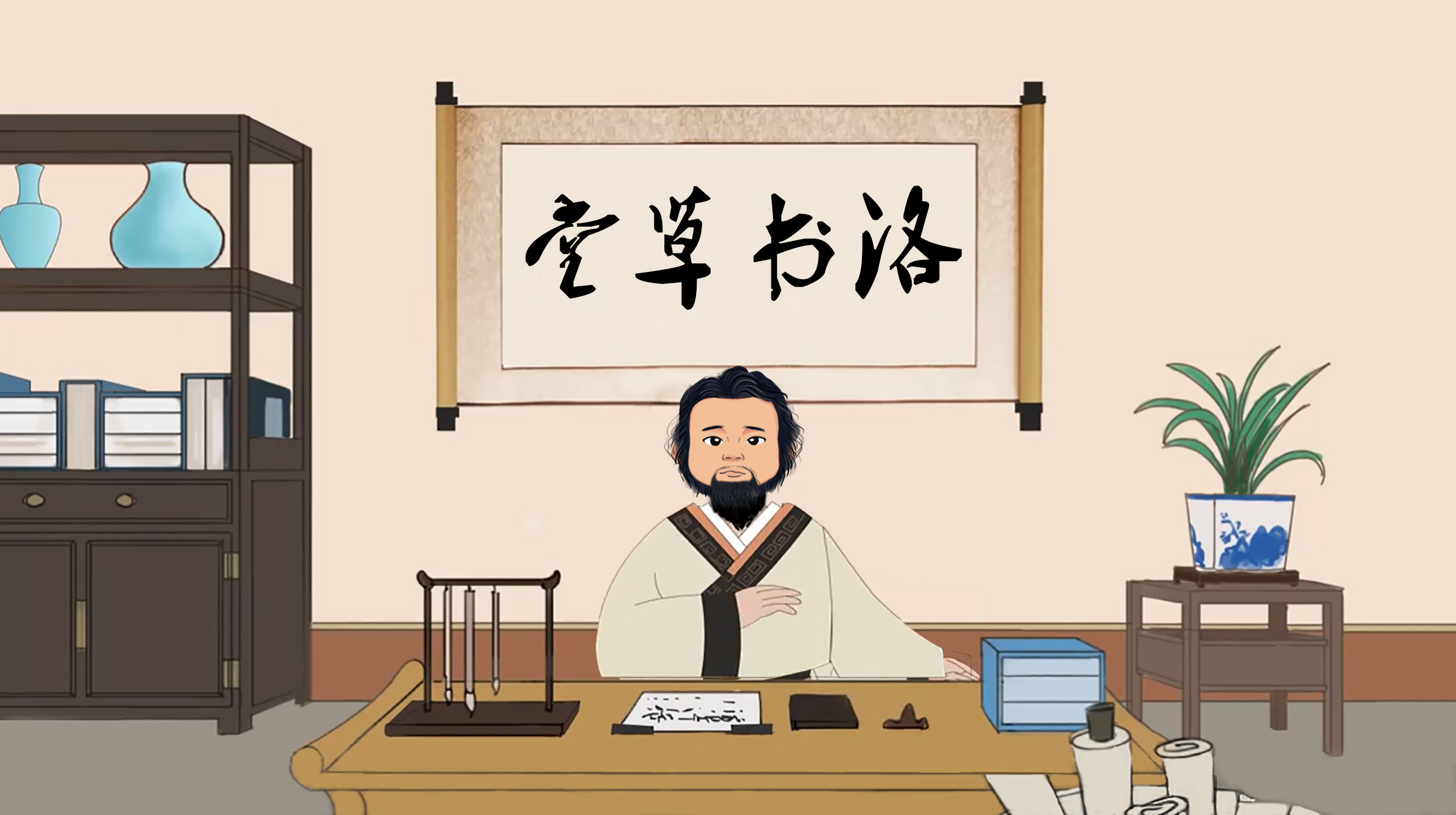 著名作家无量子、科学地对待文化传统