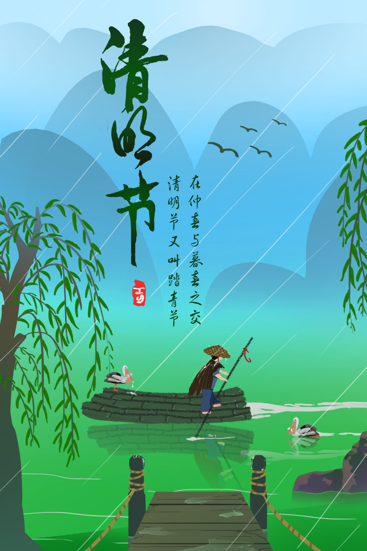 宋朝文人的一首清明之诗诗文虽短却写出了西湖几大著名景色