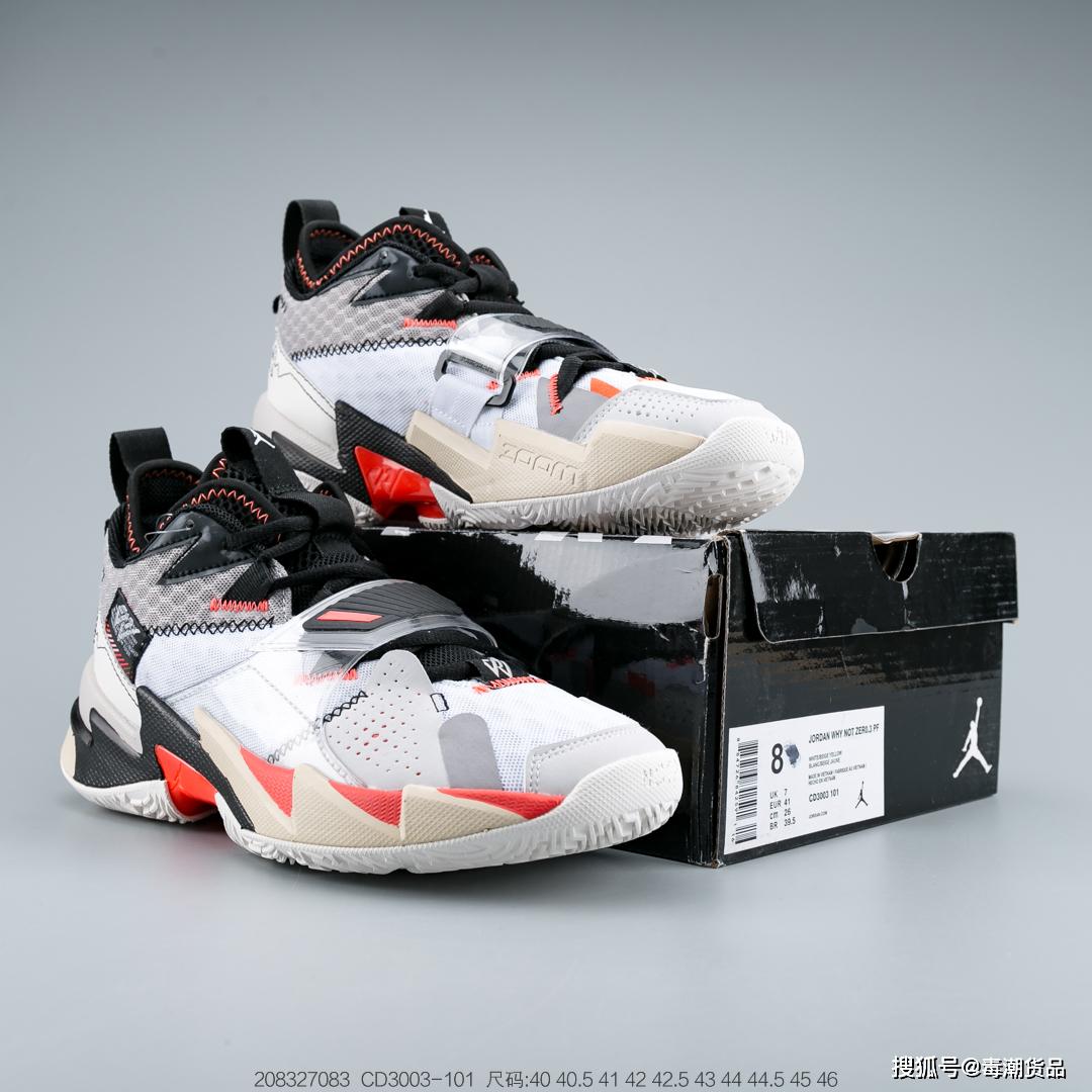 威少3代 高性能签名战靴 开箱测评!