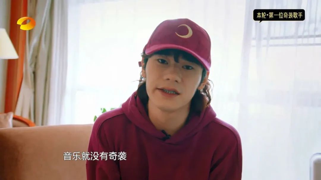 原创歌手太一奇袭华晨宇惜败却音乐热搜第一尚雯婕眼光真毒