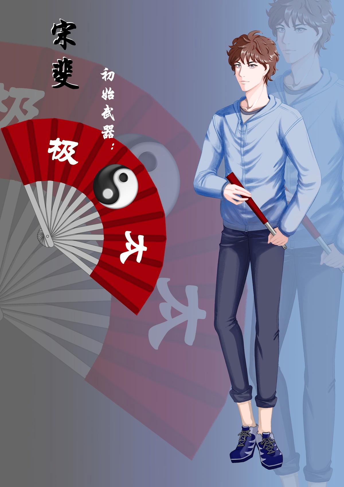 无限流末世,校园逃生,没有异能没有挂,超级好看!_宋斐