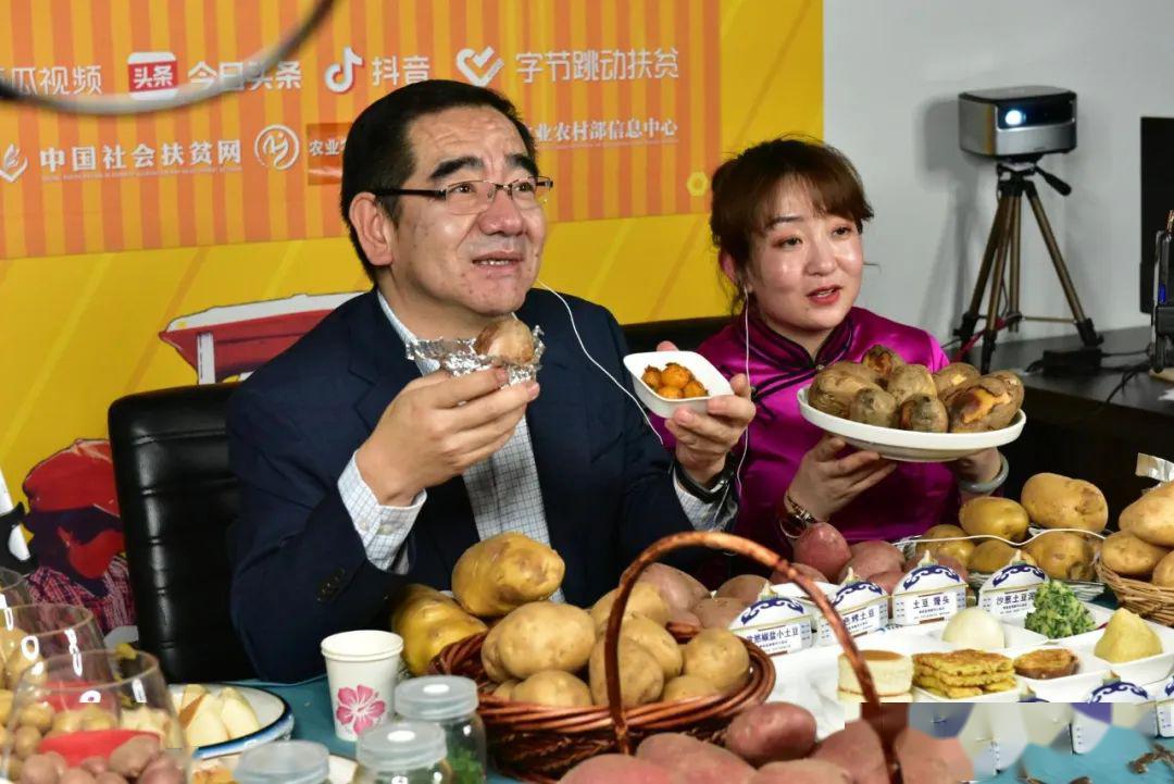 哈哈哈哈哈哈,得问问曹县长愿不愿意"昨天下午三点,在乌兰察布特色农