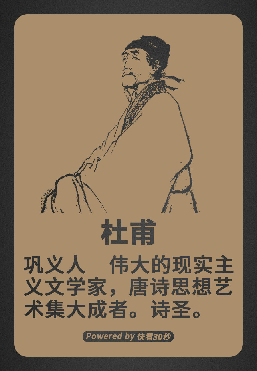 天下名人中州过半历史上的河南到底有多牛看到这些古代先贤你就懂了2