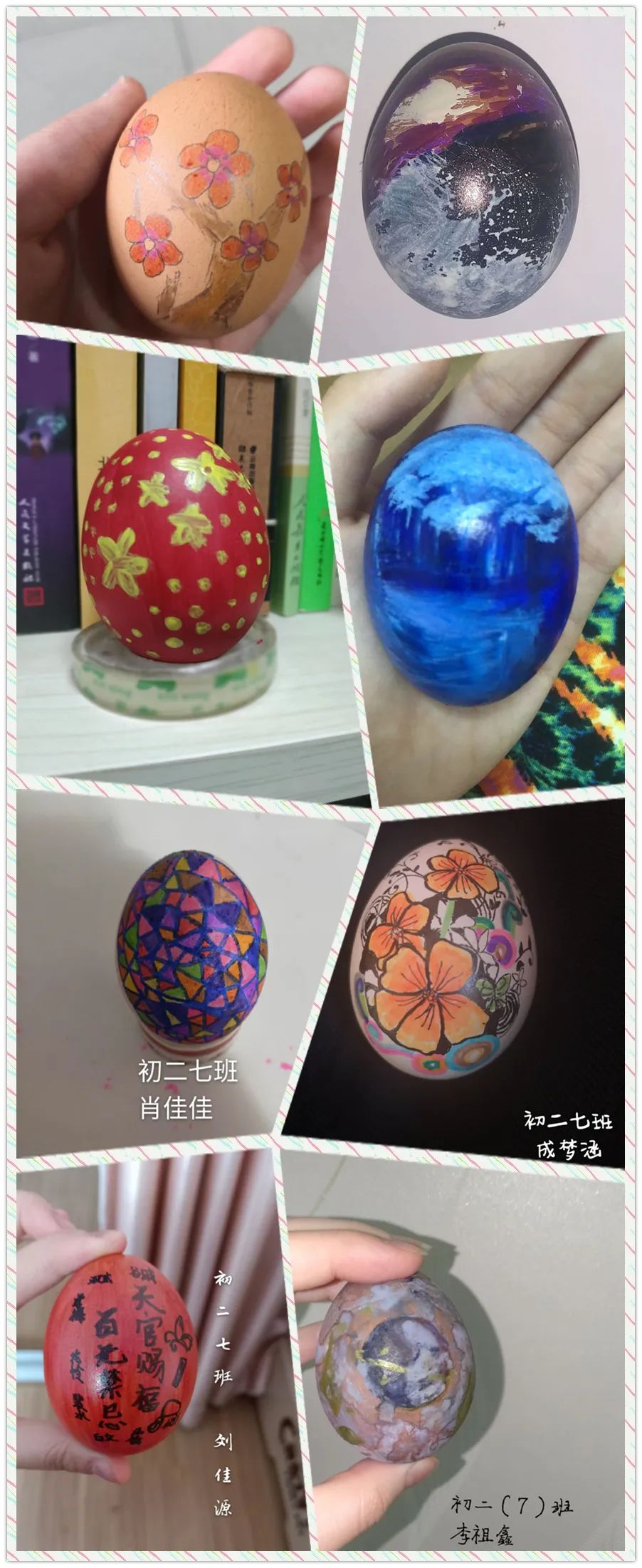 任何的事情做好都不简单,在这小小的鸡蛋上,各班同学认认真真的投入