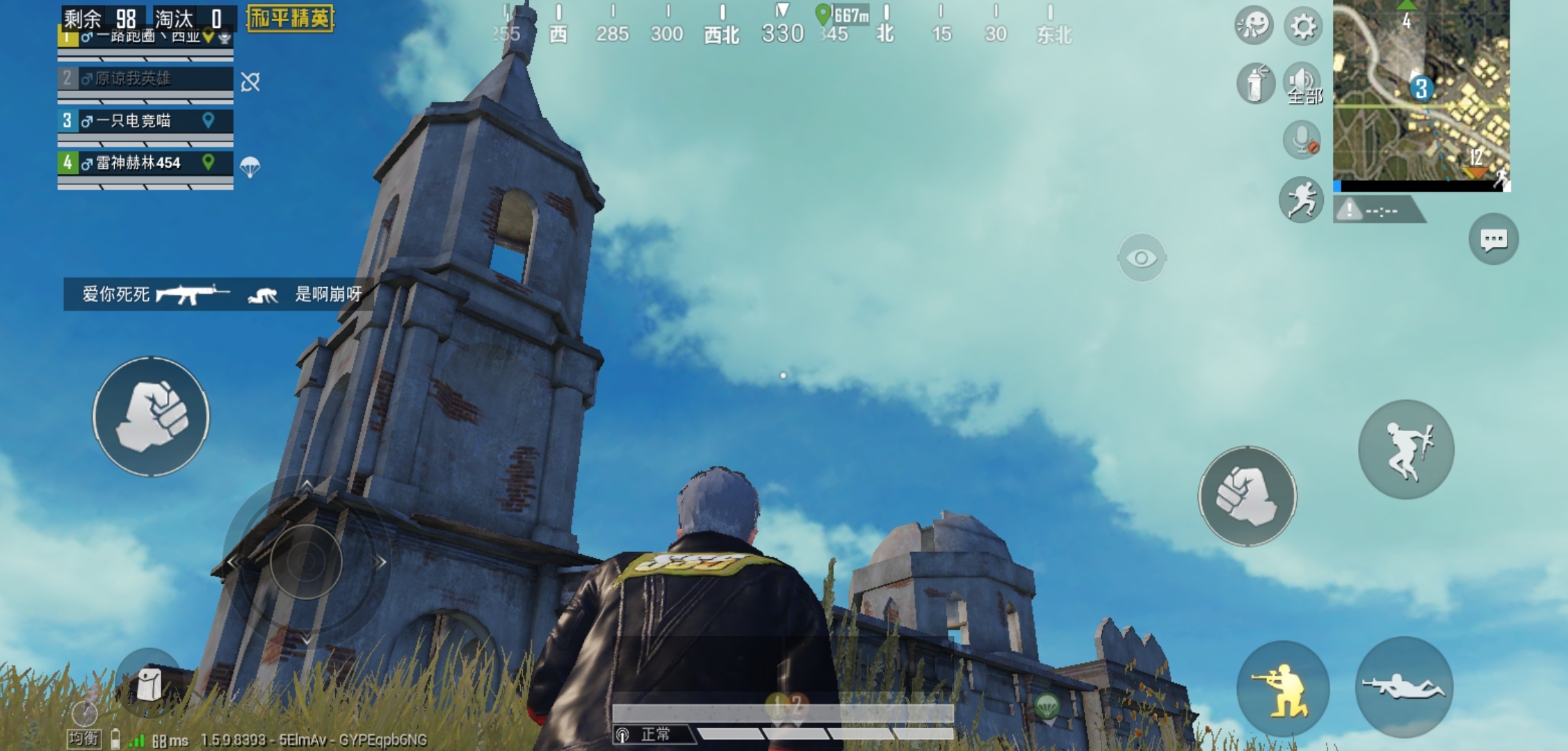 《和平精英》p城教堂灭队攻略,一人一枪大杀四方,真香