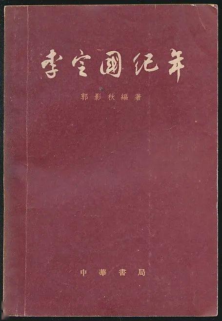 布衣加一口第525527期3月29日周日晚结束