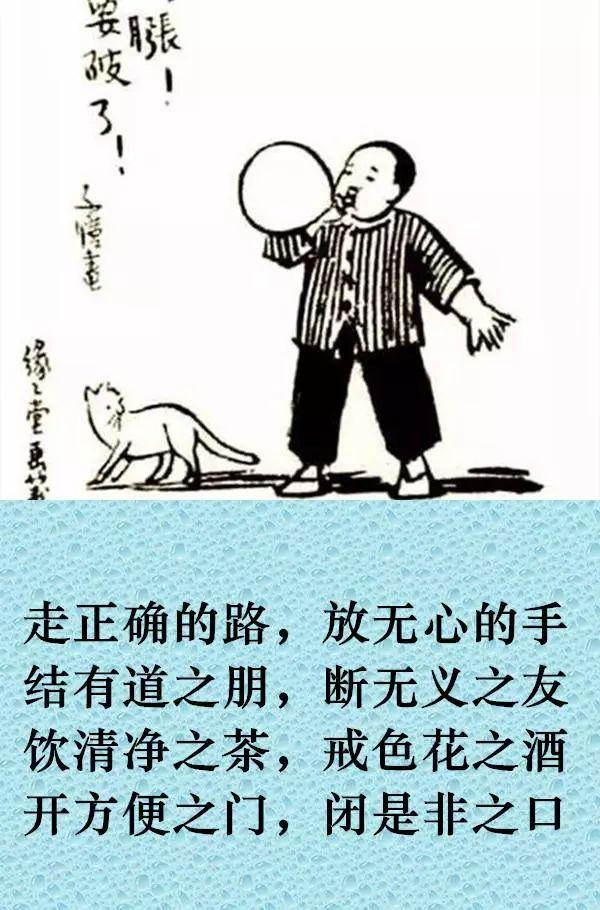 你若爱生活哪里都可爱你若恨生活哪里都可恨