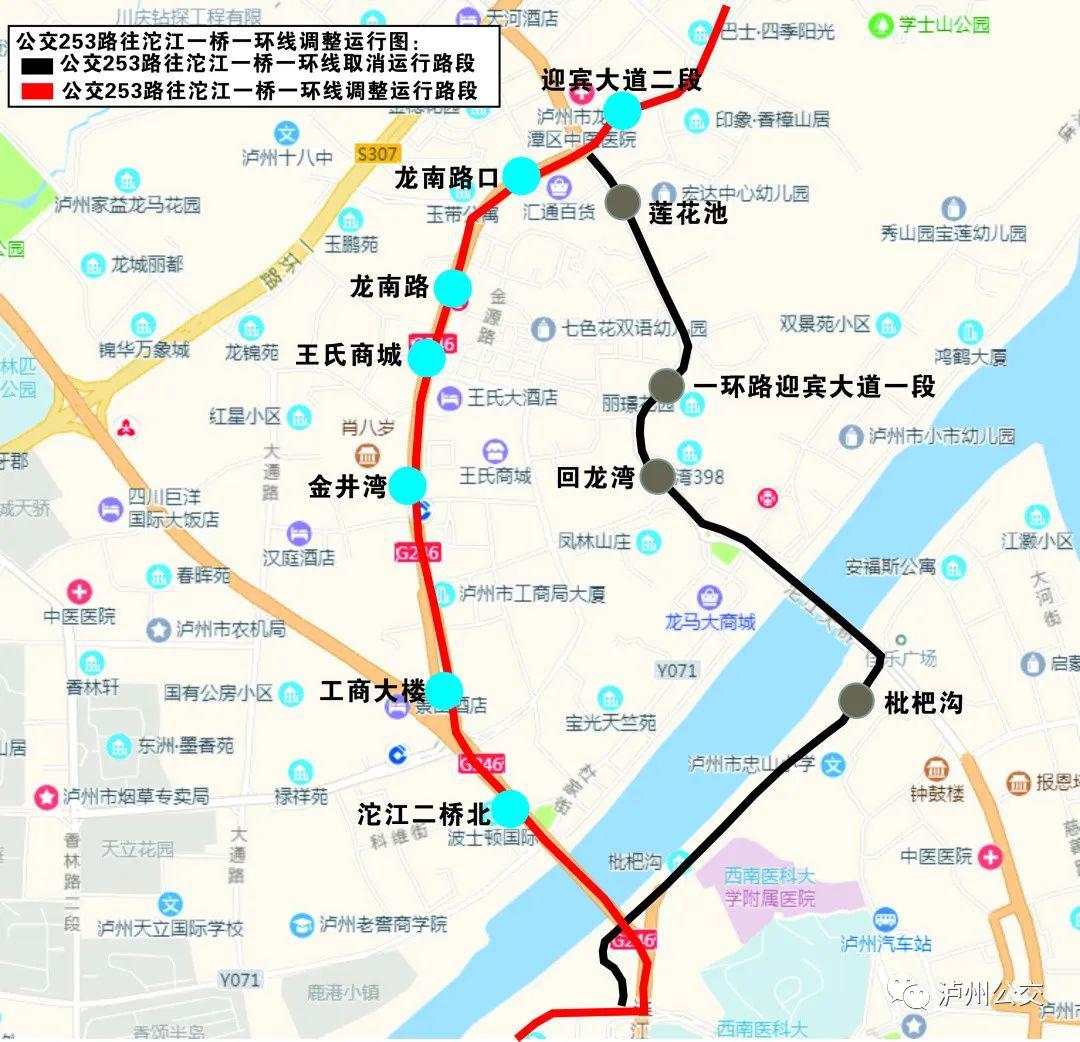 253路线图图片