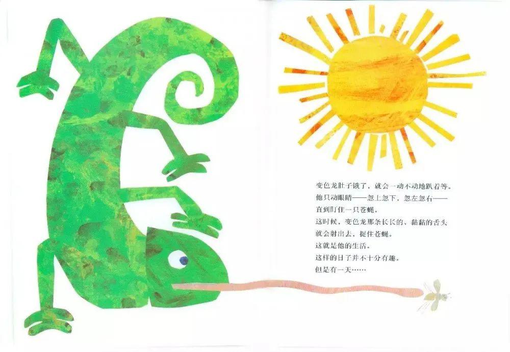 假期小锦囊系列活动十