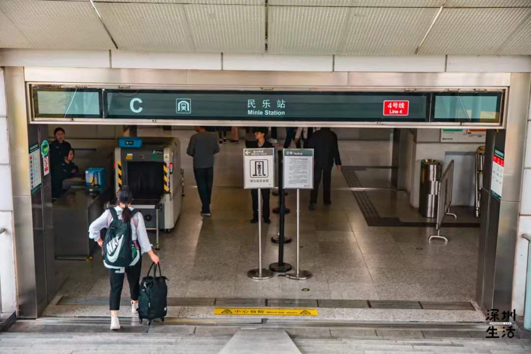 3区交界 五个地铁站围绕,彻底大变样_民乐村