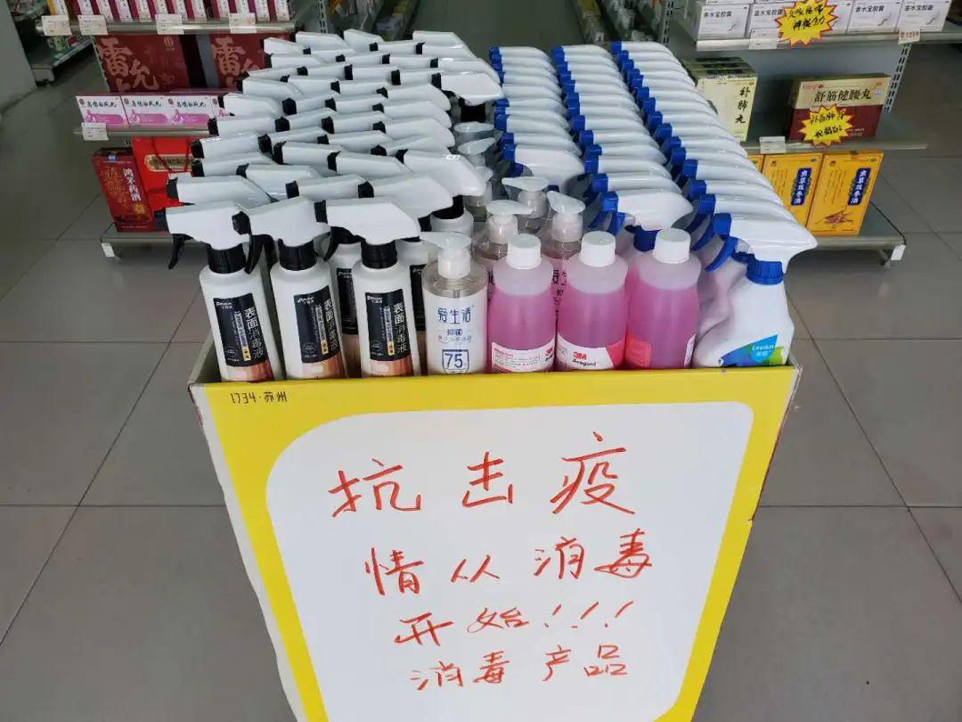 一次性医用口罩,消毒用品均有售n95口罩暂时没货,一次性医用口罩有