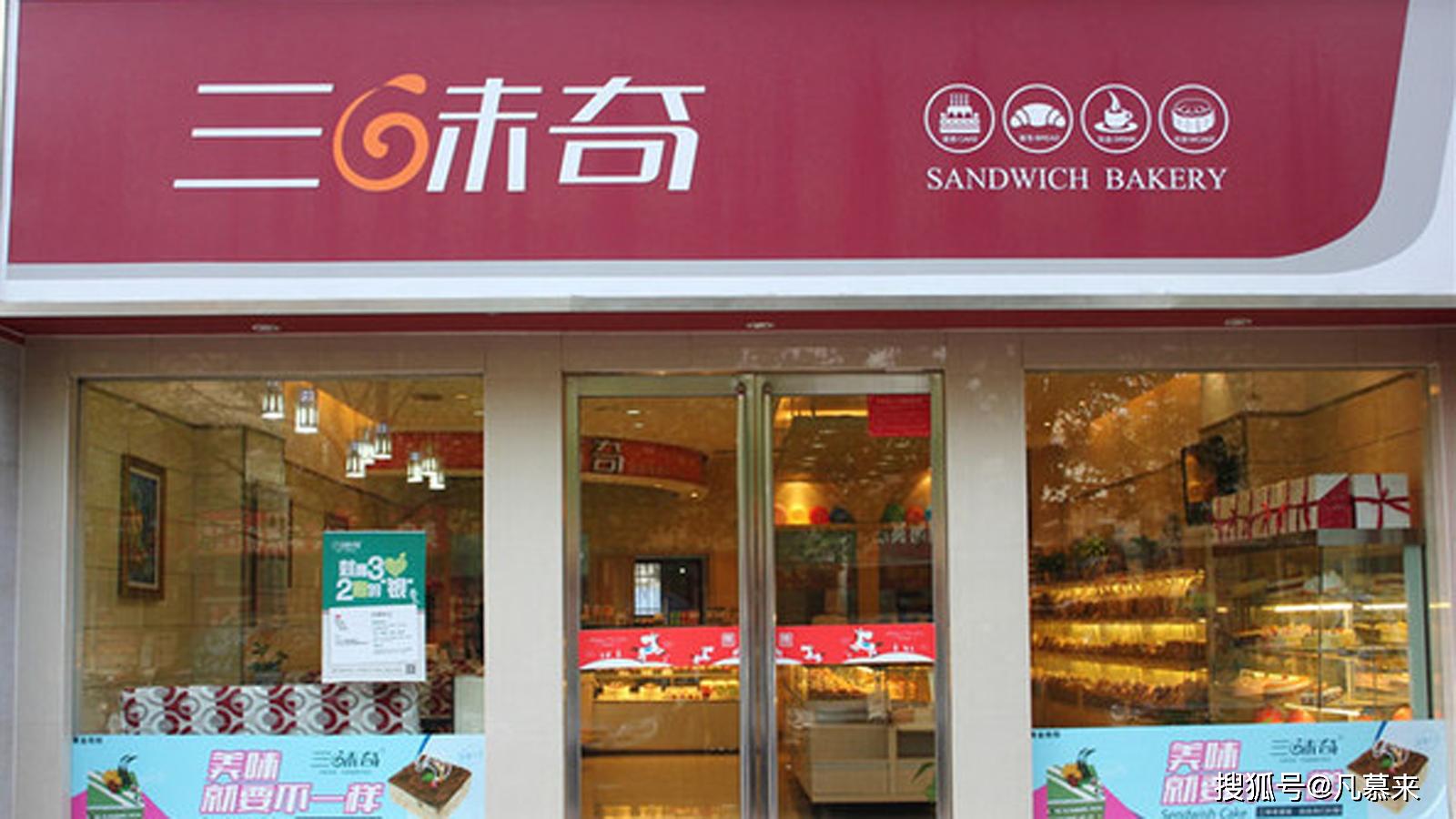 原创三门峡有哪些蛋糕店三门峡排名前12蛋糕店三门峡蛋糕店大全