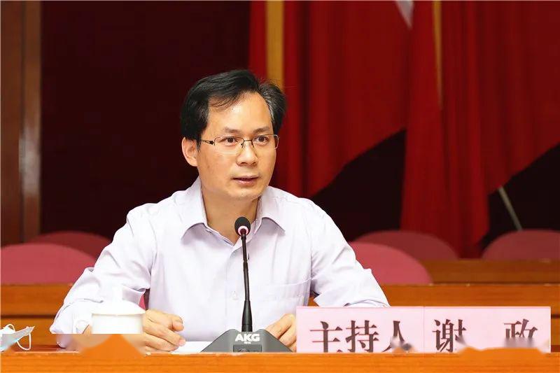 谢政要求,各镇(街道),各部门要坚持"一线工作法",做到专职,专心,专注