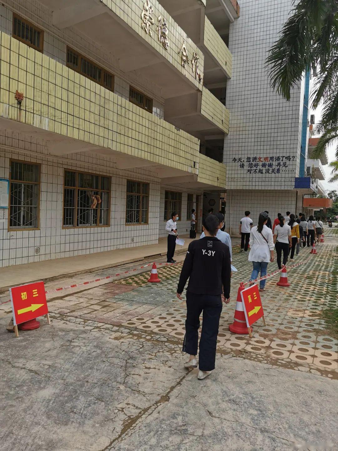 未雨绸缪实演练平安快乐迎开学钦南区那彭中学开展疫情防控培训和新冠