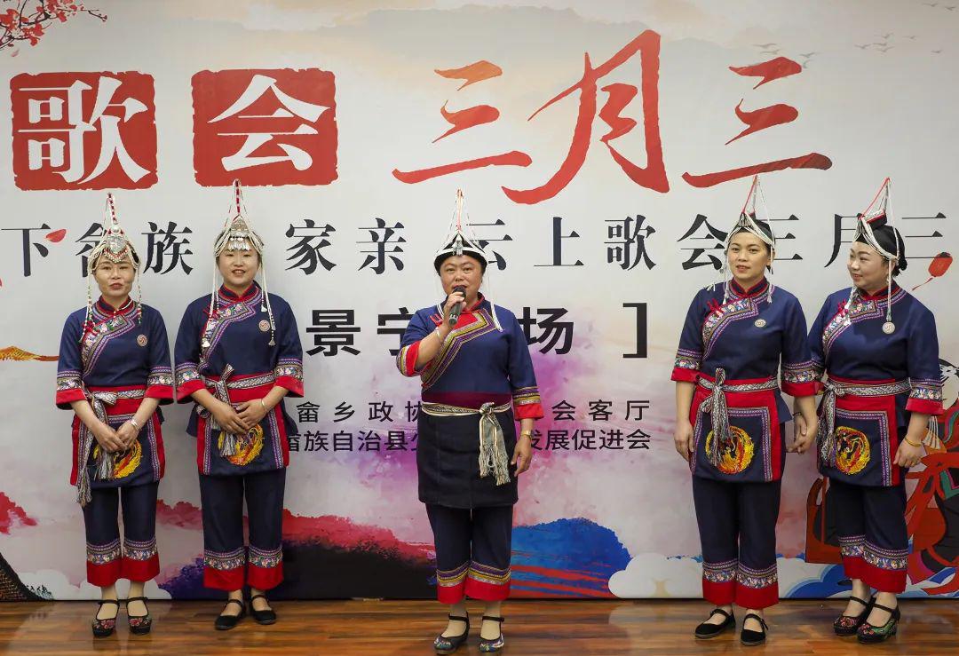 组图云上三月三歌会唱响民族盛情