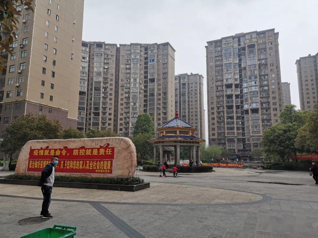 邵东房产网：见证城市变迁与居民梦想