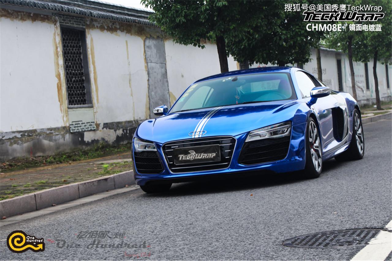 秃鹰teckwrap汽车车身改色贴进口膜chm08e镜面电镀蓝奥迪