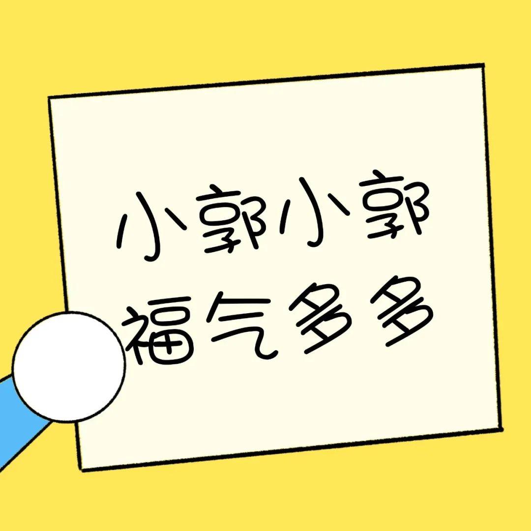 朋友圈背景图姓氏背景图片带字可爱3