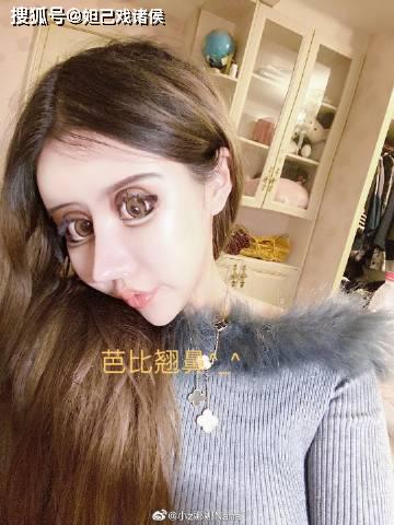 父母真有钱,16岁网红自曝3年整容60次,整成洋娃娃,网友:丑_娜娜