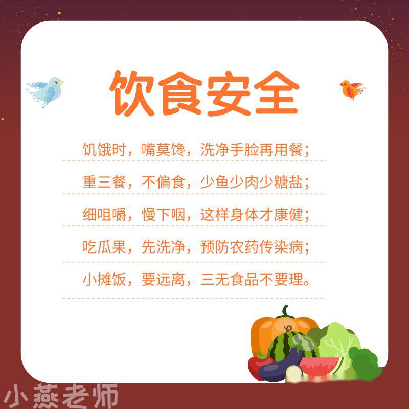 如何在线规范幼儿居家一日常规?几首小儿歌轻松帮你搞定!