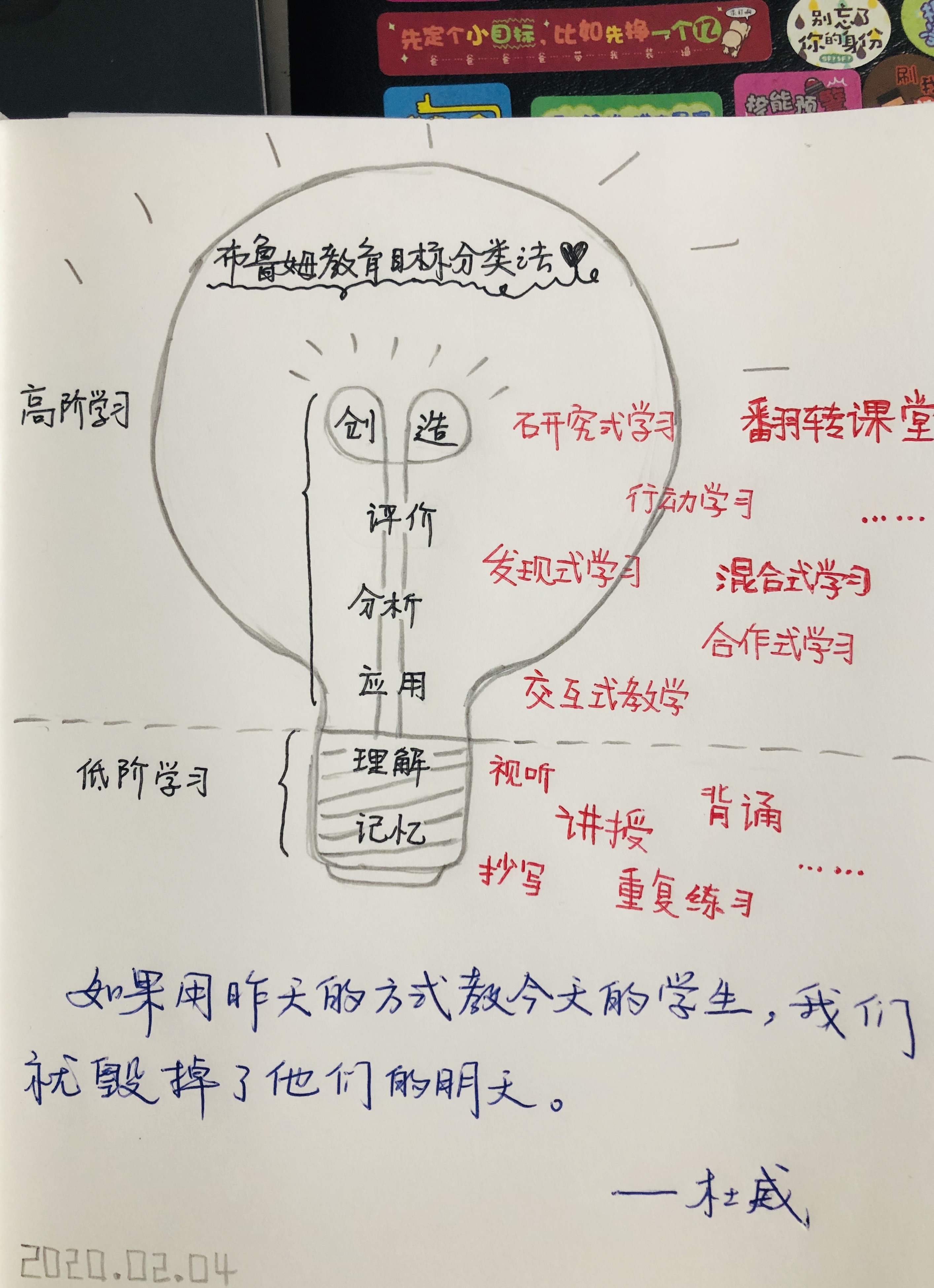 最美一线教师,守护一片初心—惠济区金洼小学防疫工作一位普通教师的